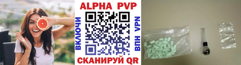 Купить закладку Конопля  Альфа ПВП  Меф мяу мяу  Окуловка