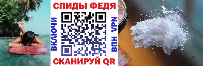 Amphetamine 97%  Купить  Окуловка 