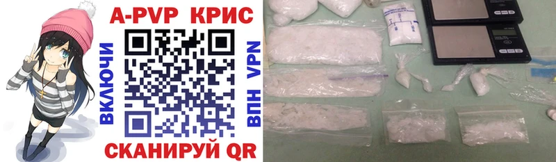 Купить закладки  Окуловка  A-PVP мука 