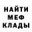 КЕТАМИН VHQ Shurik up