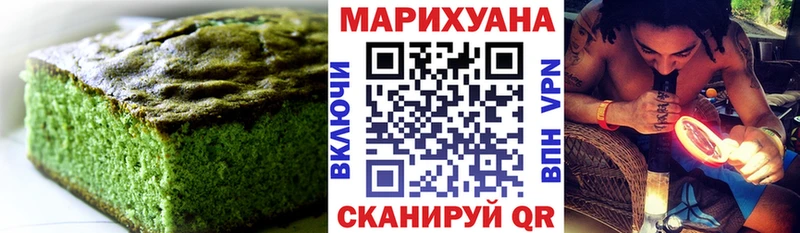Еда ТГК конопля  Купить где  Окуловка 