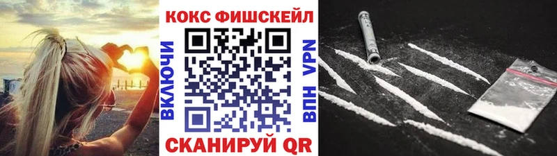 Купить закладки  Окуловка  КОКАИН Эквадор 