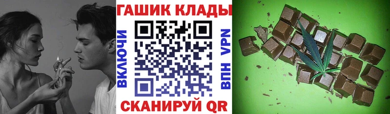 Купить  Окуловка  ГАШИШ ice o lator 