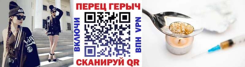 Купить где  Окуловка  ГЕРОИН VHQ 