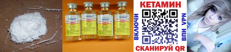 Купить закладки  Окуловка  Кетамин ketamine 