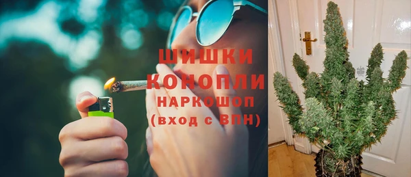 гашиш Инсар