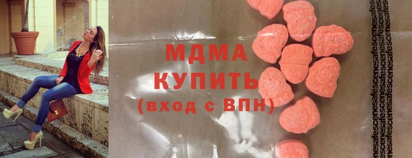 амфетамин Инта