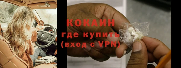 амфетамин Инта