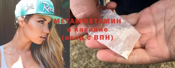 героин Иннополис