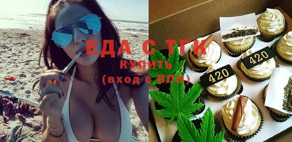 гашиш Инсар