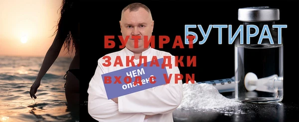 героин Иннополис