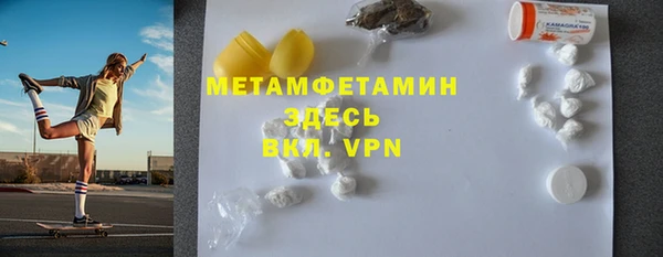 гашиш Инсар