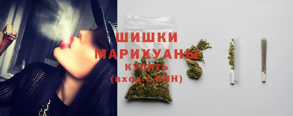 гашиш Инсар