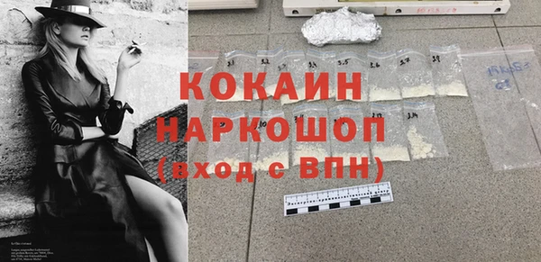 гашиш Инсар