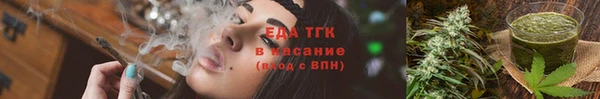 амфетамин Инта