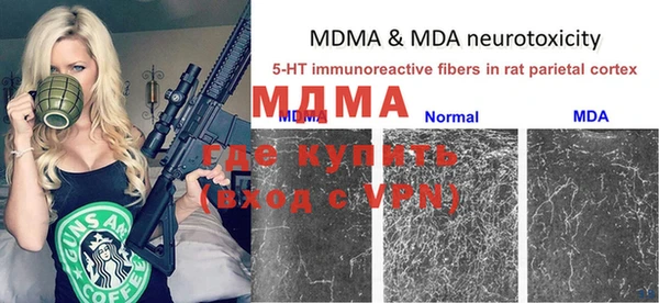 амфетамин Инта