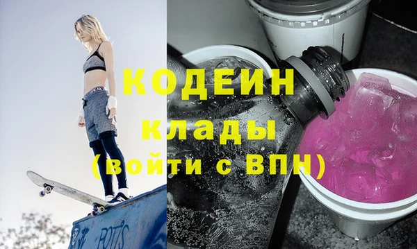амфетамин Инта