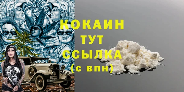 героин Иннополис