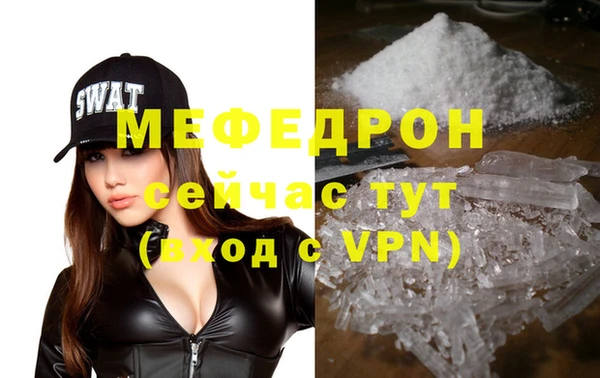 амфетамин Инта