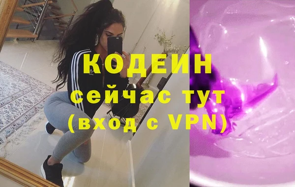 амфетамин Инта