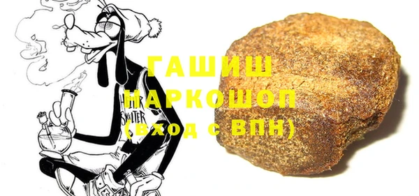 героин Иннополис