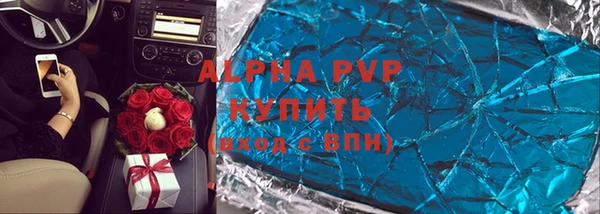 амфетамин Инта