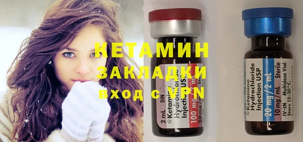 амфетамин Инта