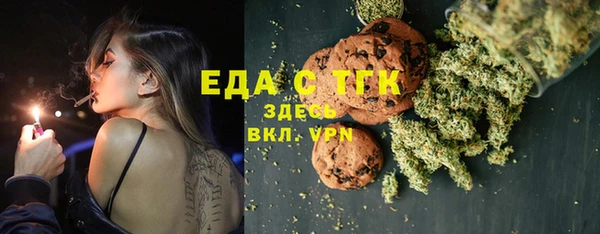 гашиш Инсар
