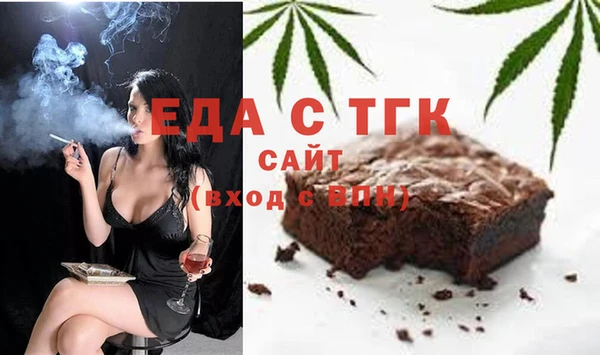 амфетамин Инта