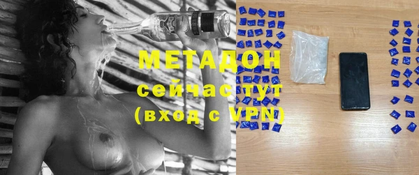 гашиш Инсар