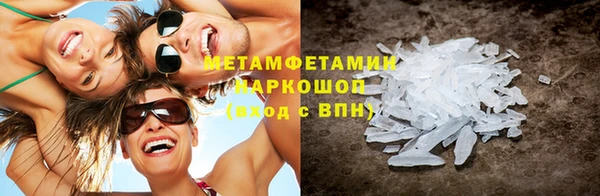 героин Иннополис