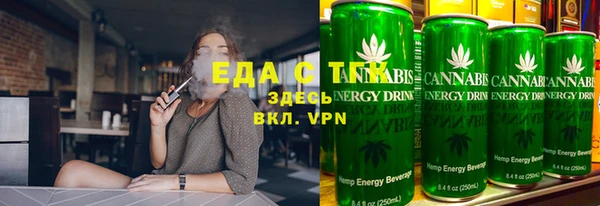 амфетамин Инта