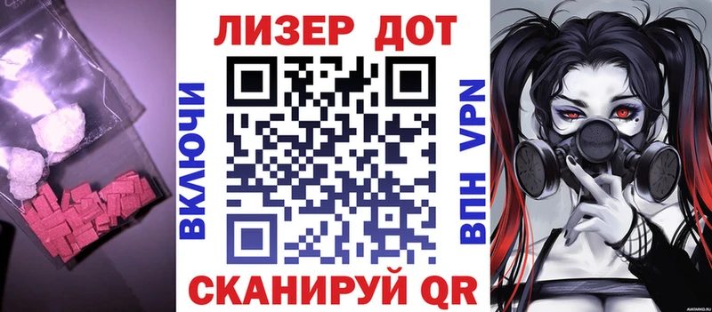 LSD-25 экстази ecstasy Окуловка