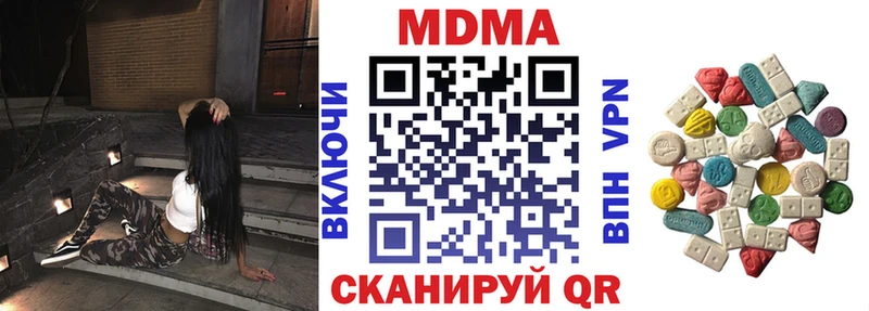 Купить где  Окуловка  MDMA молли 