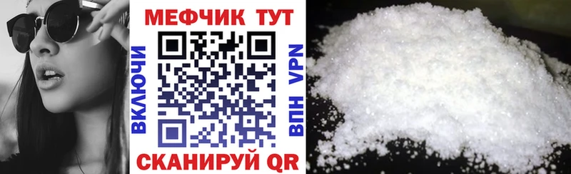 Купить закладки  Окуловка  МЯУ-МЯУ VHQ 