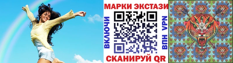 Купить  Окуловка  Наркотические марки 1500мкг 