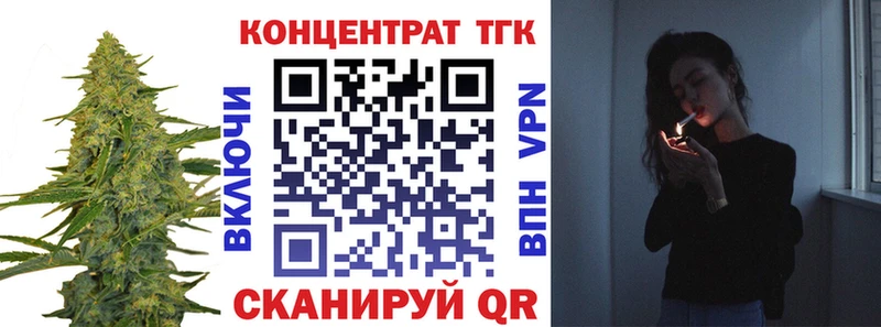 ТГК вейп  Купить где  Окуловка 