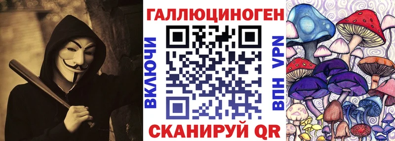 Купить где  Окуловка  Галлюциногенные грибы прущие грибы 